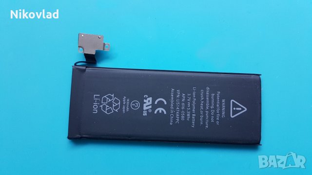Iphone 4s батерия • Онлайн Обяви • Цени — Bazar.bg