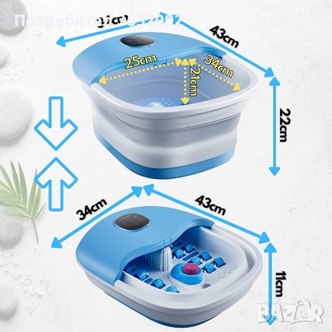 Хидромасажна вана за крака с подгряване на водата - НОВА, снимка 4 - Масажори - 40375148