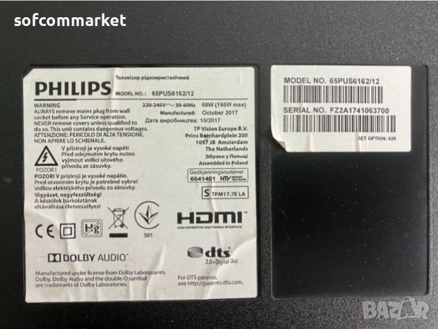 MainBoard 715G8709-MOE-B00-005N Philips 65PUS6162, снимка 6 - Части и Платки - 38305715