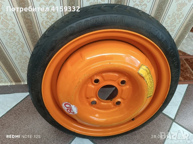 Резервна гума 14"