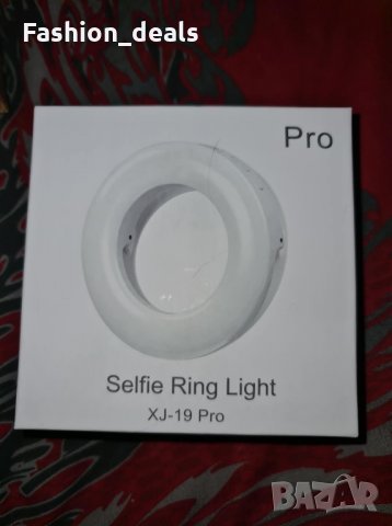 Селфи ринг лампа за телефон / лаптоп / таблет 4 нива яркост 3 режима, снимка 8 - Селфи стикове, аксесоари - 33761984