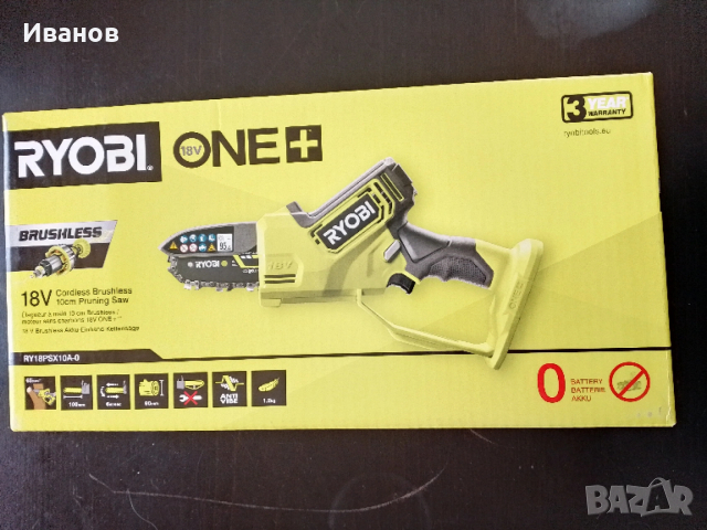 Акумулаторна резачка RYOBI 18V безчеткова