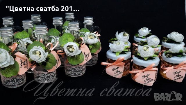 Сватбени подаръчета за гости- стъклено шишенце за ракия, сватбени  подаръчета- стъклени шишенца в Декорация в гр. Велико Търново - ID25589067  — Bazar.bg