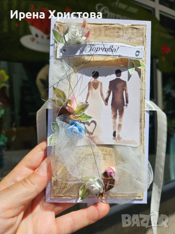 Картички за сватба. Налични! , снимка 2 - Други - 51225717