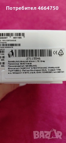Samsung galaxy watch 8 LTE, снимка 3 - Смарт часовници - 54242613