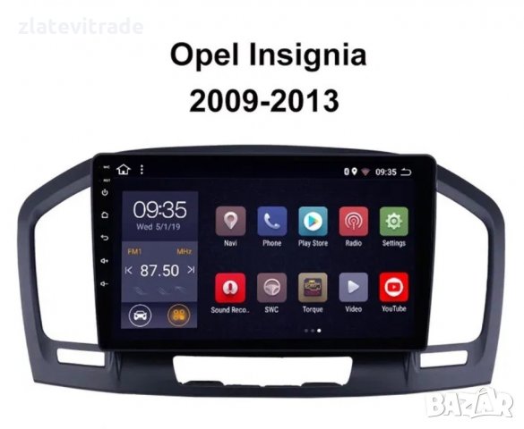 OPEL INSIGNIA 2009 - 2013 - 9'' Андроид Навигация, 9127