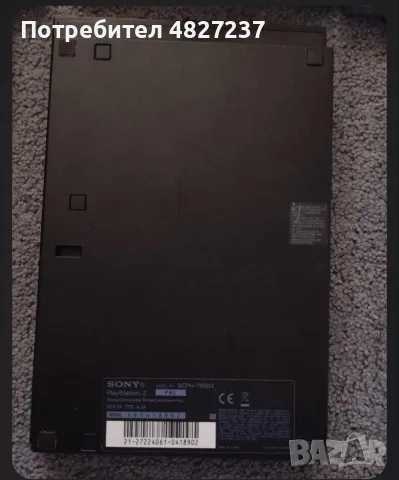 PS2 с игри и контролер , снимка 2 - PlayStation конзоли - 55885769