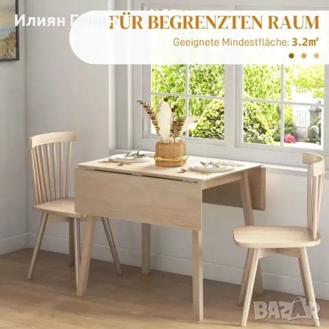 Трапезна маса, снимка 3 - Маси - 49868582