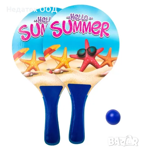 Комплект за плажен тенис, 33см