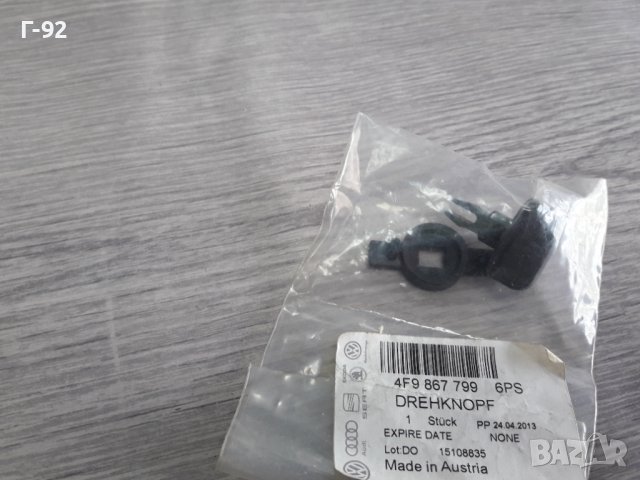 4F98677996PS**NEU**VW**PASSAT 6**ДЪРЖАЧ ЗА 5-ТА ВРАТА**, снимка 3 - Части - 36690934