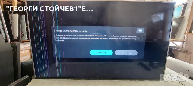 55PUS6754-12  715G9907-M01-B03-005G  6870C-0769A 715GA018-P01-001-003M  TPT550U2-EQYA3.G REV:S3Q   L