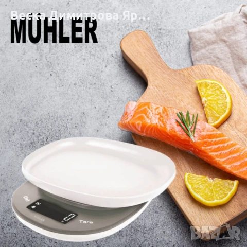 Везна Muhler, ел.кухненска с купа, 5kg, снимка 3 - Електронни везни - 50622465