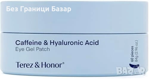 Нови Лепенки за под очите с кофеин и хиалурон 30 броя  за тъмни кръгове и бръчки