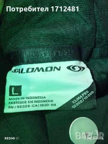 Salomon clima pro панталон за ски L размер , снимка 3 - Зимни спортове - 52929132
