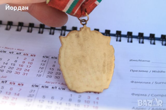 Соц.орден за социалистическата родина, снимка 7 - Антикварни и старинни предмети - 40657971