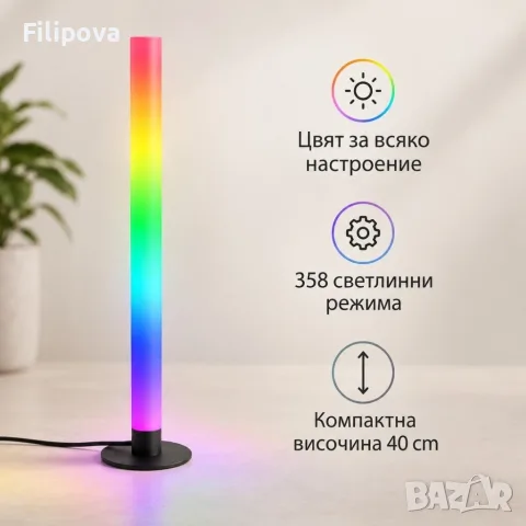 Led лампа 40 см
