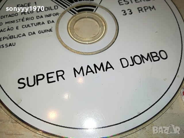 SUPER MAMA DJOMBO-CD 2108221835, снимка 5 - CD дискове - 37759191