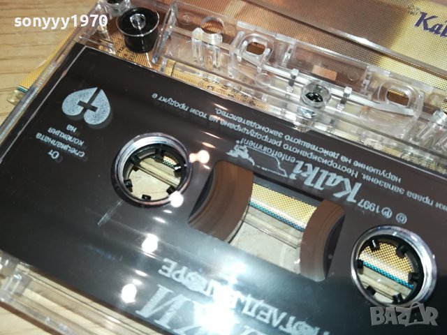 КОЦЕТО КАЛКИ-ПОГЛЕД НАГОРЕ-ОРИГИНАЛНА КАСЕТА 0602241348, снимка 12 - Аудио касети - 44160800