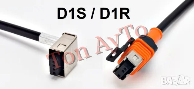 Букса За Фабричен Ксенон D1S D1R D2S D2R D4S D4R  Конектор Преходник Ксенонови Крушки към Баласт, снимка 7 - Части - 56225820