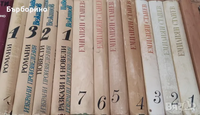 Българска художествена литература, снимка 4 - Художествена литература - 50176856