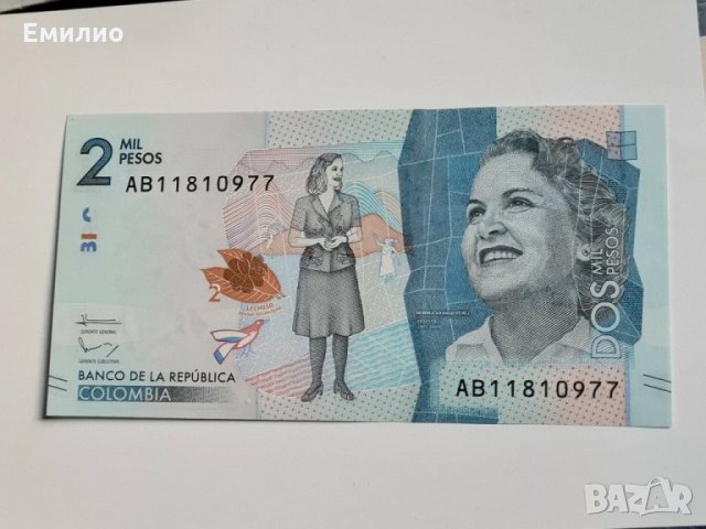 COLUMBIA 2000 PESOS 2015 UNC