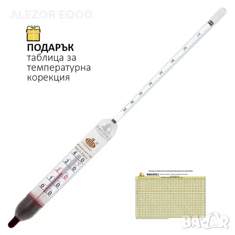 Спиртомер 35 До 70 %, С Вграден RL Термометър 0 До 40 Градуса, 20200160