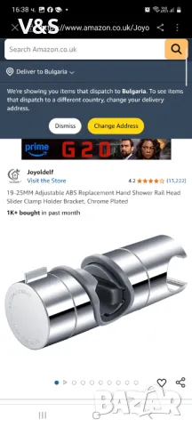Универсален държач за ръчен душ Joyoldelf, 16-27 мм регулируем държач за душ , снимка 10 - ВИК - 49907340