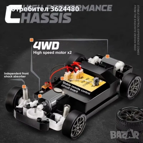 Компактна RC дрифт количка 4WD   4652, снимка 3 - Коли, камиони, мотори, писти - 53236618