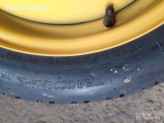Резервна гума( патерица) за Субару в Гуми и джанти в гр. Монтана -  ID32029977 — Bazar.bg