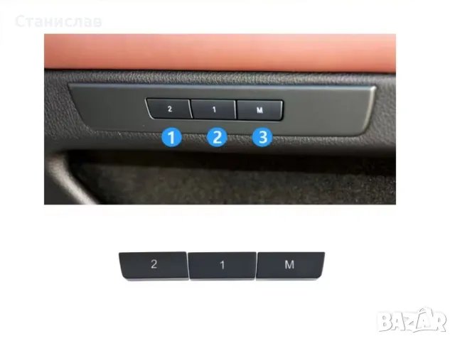 BMW 5 F10 Капачета (копчета) на бутон за седалка, снимка 4 - Части - 50256345