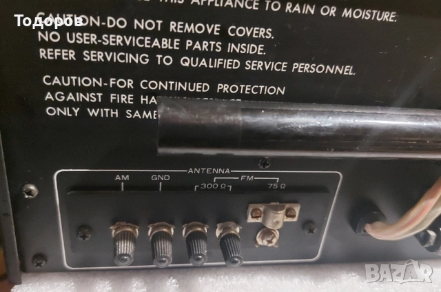 Inkel TK-600L FM Stereo radio tuner , снимка 13 - Декове - 52508627