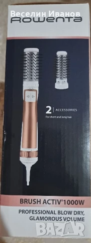 Маша за оформяне на коса, снимка 4 - Маши за коса - 50634374