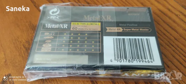 SONY METAL XR60, снимка 2 - Аудио касети - 49990420