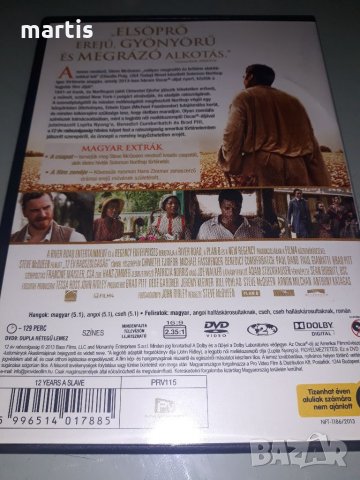 ДВД Колекция -12години робство/Без бг.суб/, снимка 3 - DVD филми - 35176025