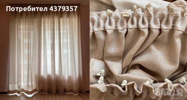 Ленена завеса