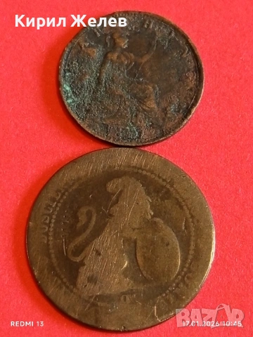 Лот стари монети 8 броя от цял свят за КОЛЕКЦИЯ ДЕКОРАЦИЯ 53128, снимка 6 - Нумизматика и бонистика - 53129394