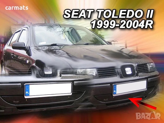 Зимен дефлектор (протектор) за решетка HЕКО за Seat Toledo (1999-2004) - down