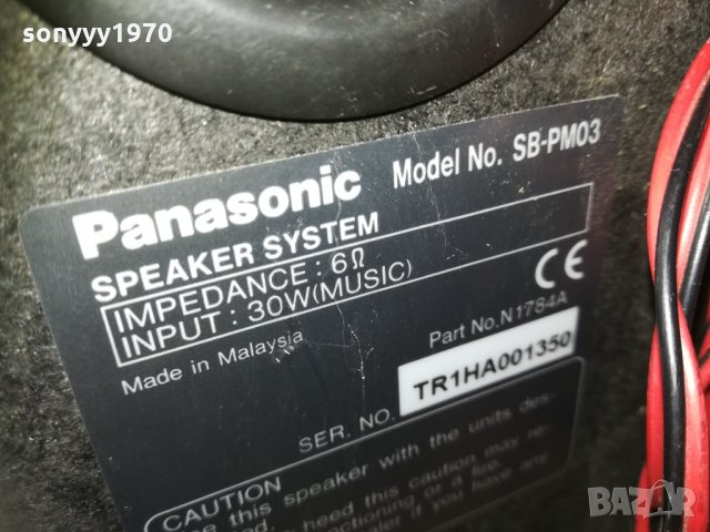 panasonic sb-pm03 2бр тонколони 1003211743, снимка 18 - Тонколони - 32111397