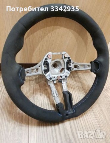 Спортен волан за бмв bmw M3 м3 f80 f87 f82 f83 алкантара, снимка 2 - Аксесоари и консумативи - 37537799