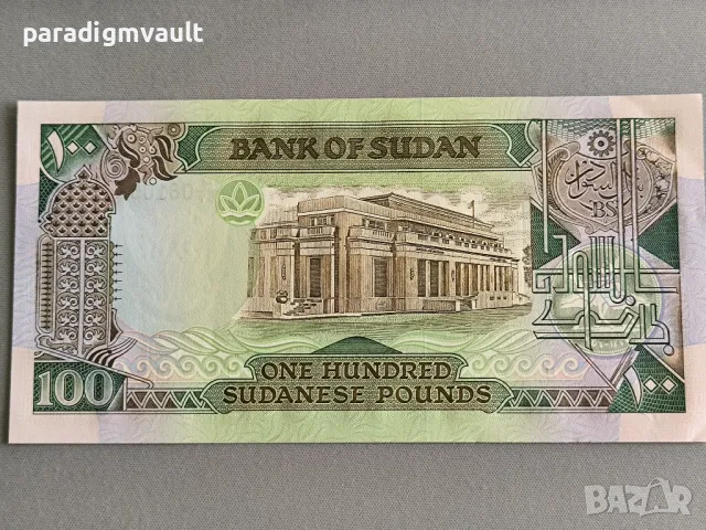 Банкнота - Судан - 100 паунда | 1989г., снимка 2 - Нумизматика и бонистика - 50233988