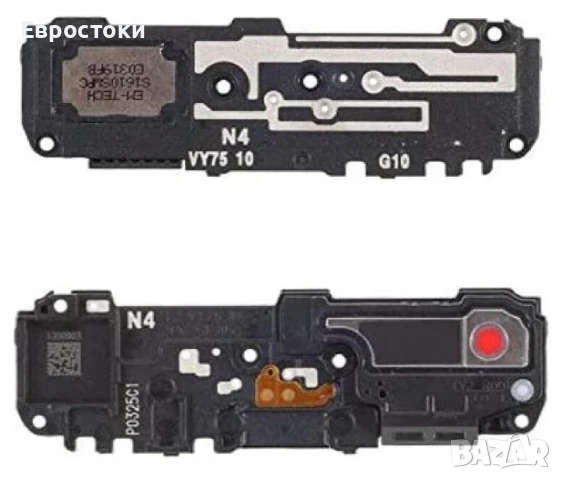 MMOBIEL високоговорител за Samsung Galaxy S20+ Plus 4G/5G високоговорител, резервен звънец, зумер , снимка 2 - Резервни части за телефони - 50596522