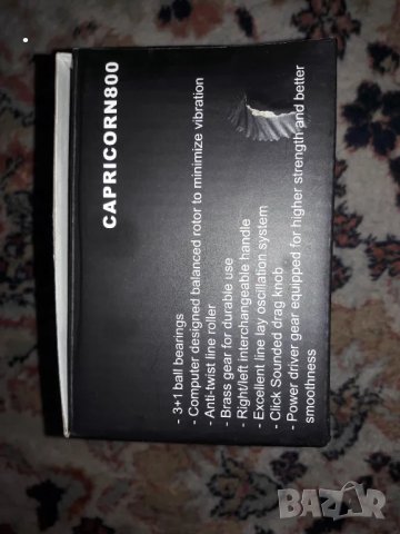 Макара за риболов Meredith Capricorn 800, снимка 15 - Макари - 49329055