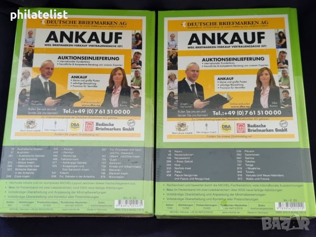 MICHEL - Австралия и Океания, снимка 2 - Филателия - 37877216