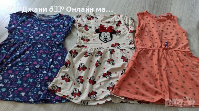 Детски дрехи 104-110-116 размер 💓, снимка 11 - Детски Блузи и туники - 38028515