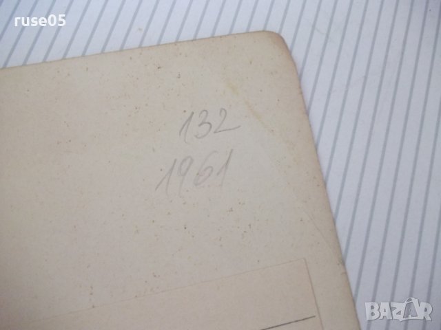 Книга"Автоматизирован.установки для выбивки..-Г.Орлов"-132ст, снимка 12 - Специализирана литература - 38034024