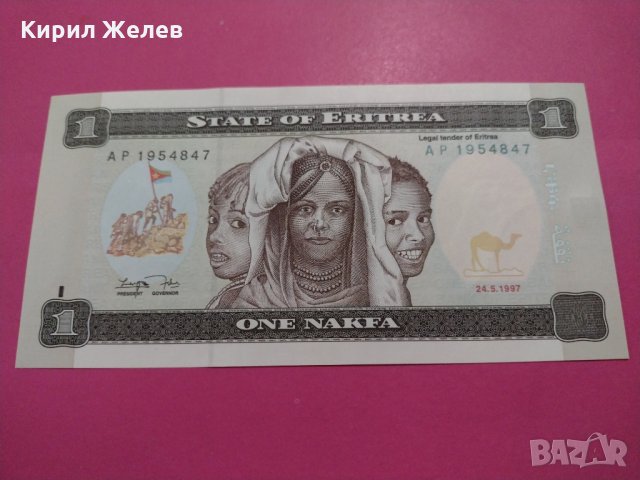 Банкнота Еритрея-16241, снимка 2 - Нумизматика и бонистика - 30570248