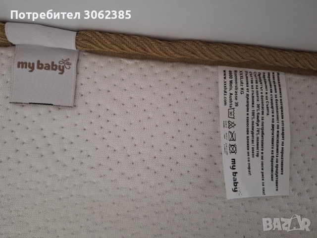 Продавам детска кошара, почти не е ползвана, с люлеещ се механизъм., снимка 5 - Кошарки - 51865288