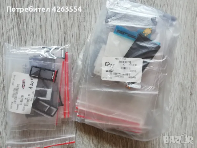 Лот от GSM части за моторола, снимка 6 - Резервни части за телефони - 47826463