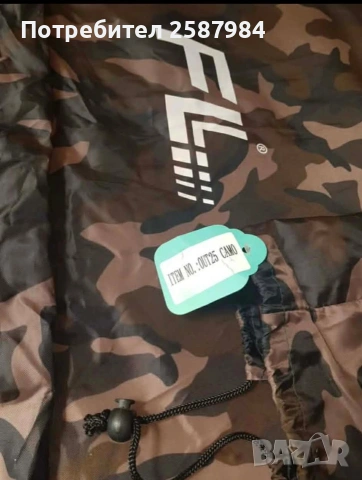 Риболовен чадър 