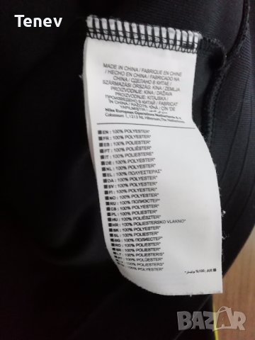 FC Barcelona Nike оригинално футболно спортно горнище Барселона , снимка 5 - Спортни дрехи, екипи - 38440126